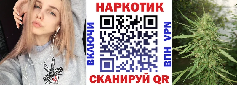 Магазины продажи наркотиков Светлоград КОКАИН МЕФ Alpha-PVP ГЕРОИН Гашиш Каннабис