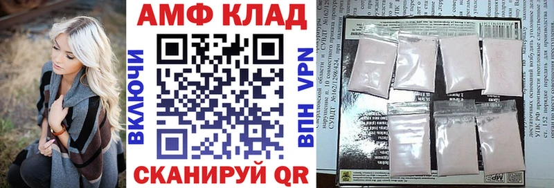 hydra зеркало Светлоград АМФ Premium