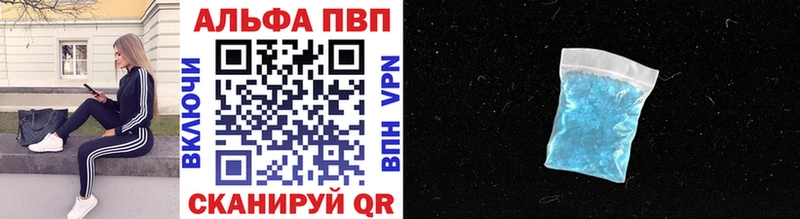 APVP СК КРИС  OMG   darknet телеграм  Светлоград 