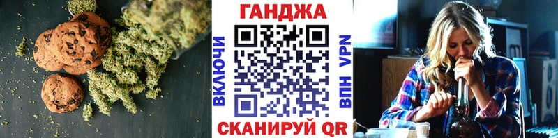 Еда ТГК марихуана Светлоград