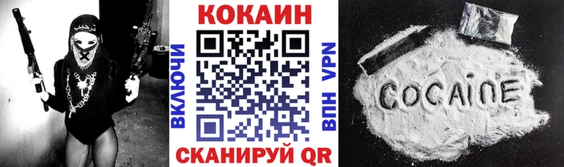 COCAIN Перу Светлоград
