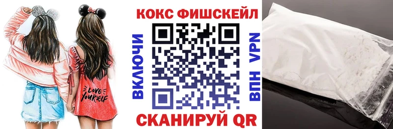 Кокаин Боливия kraken ССЫЛКА Светлоград