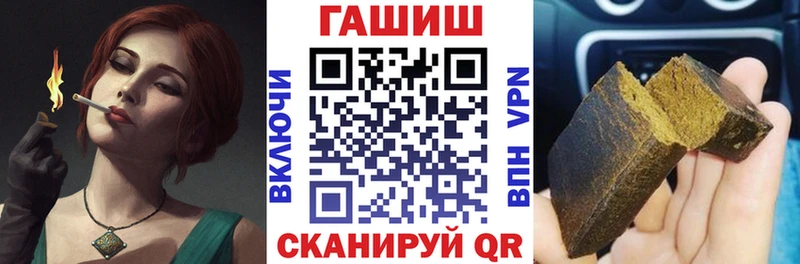 ГАШ AMNESIA HAZE  shop клад  Светлоград  omg ссылки 