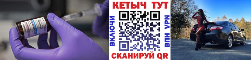 Кетамин VHQ  Светлоград 
