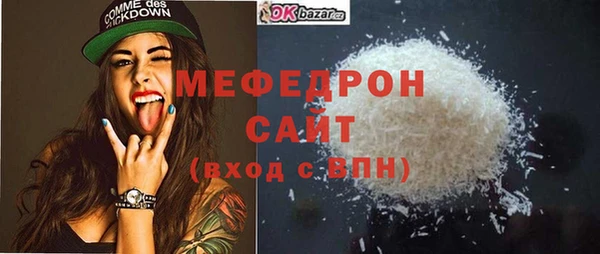крисы Аркадак