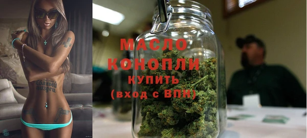 спиды Армянск