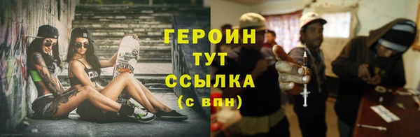 гашик Переславль-Залесский