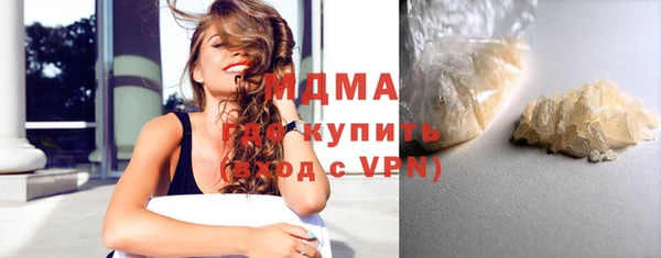 трава Арсеньев