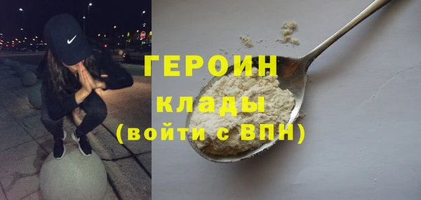 трава Арсеньев