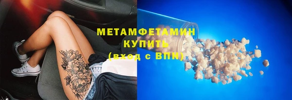 спиды Армянск