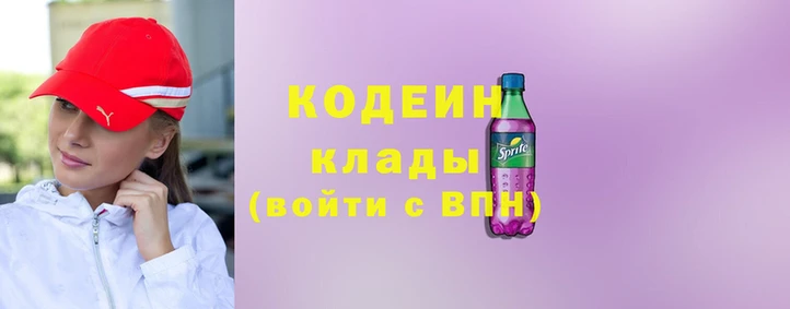 спиды Армянск