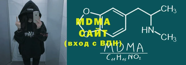 спиды Армянск