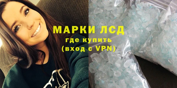 спиды Армянск