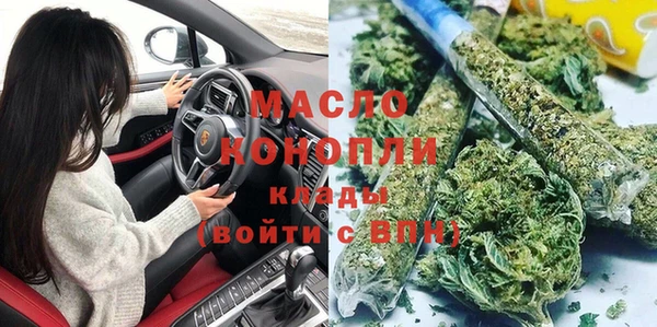 спиды Армянск