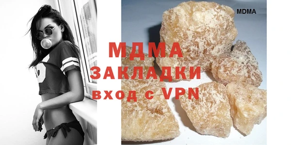 спиды Армянск