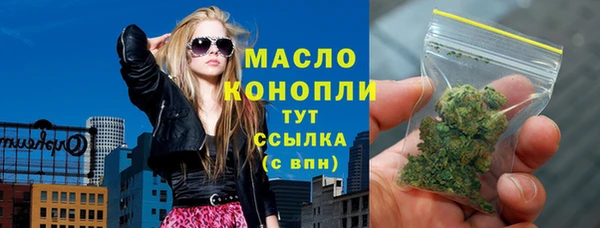 трава Арсеньев
