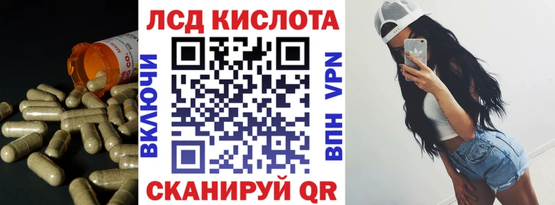 Лсд 25 экстази кислота  сколько стоит  Светлоград 