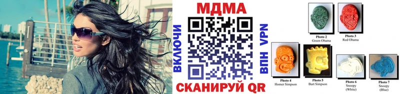 МДМА молли  наркота  Светлоград 