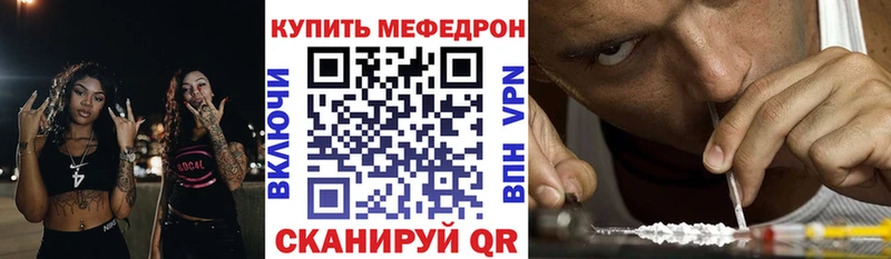 blacksprut зеркало Светлоград МЯУ-МЯУ 4 MMC