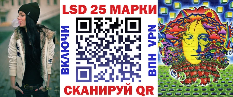 Марки 25I-NBOMe 1,5мг  закладка  Светлоград 