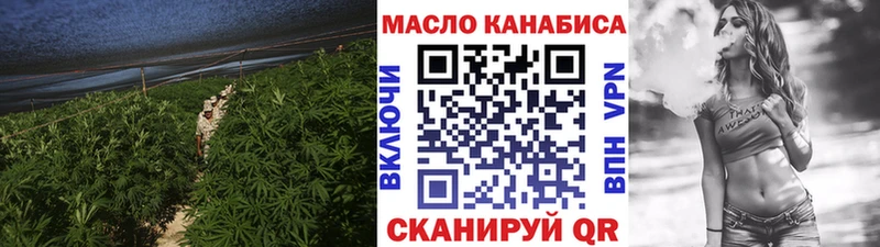 ТГК жижа  Светлоград 